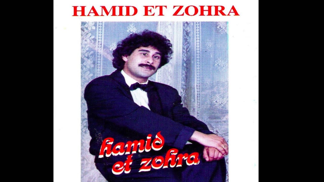Cheb Hamid & Zohra - Jani Sakrane
