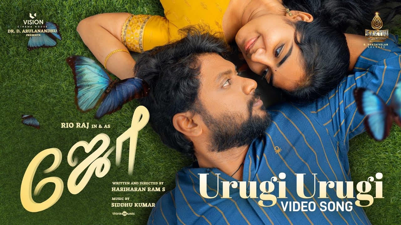 Urugi Urugi - Video Song | Joe | Rio Raj | Hariharan Ram.S | Siddhu Kumar | Dr.D.Arulanandhu