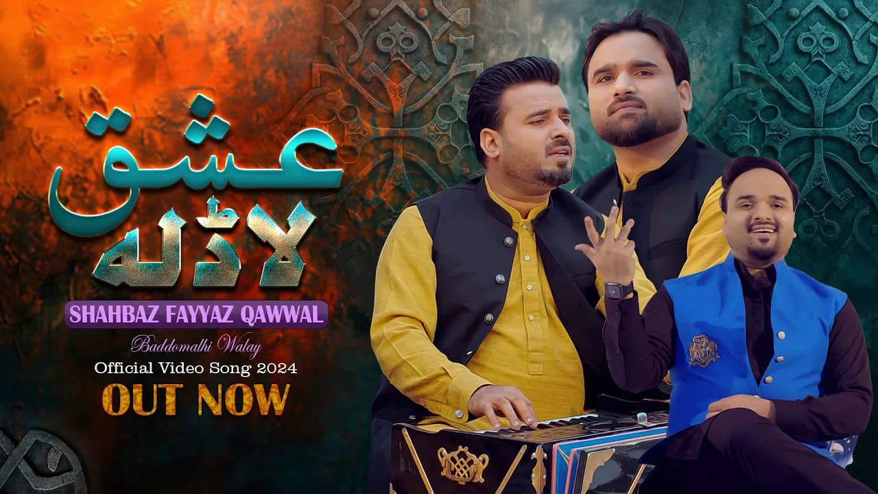 Ishq Laadla | Shahbaz Fayyaz Qawwal | New Punjabi Song 2024