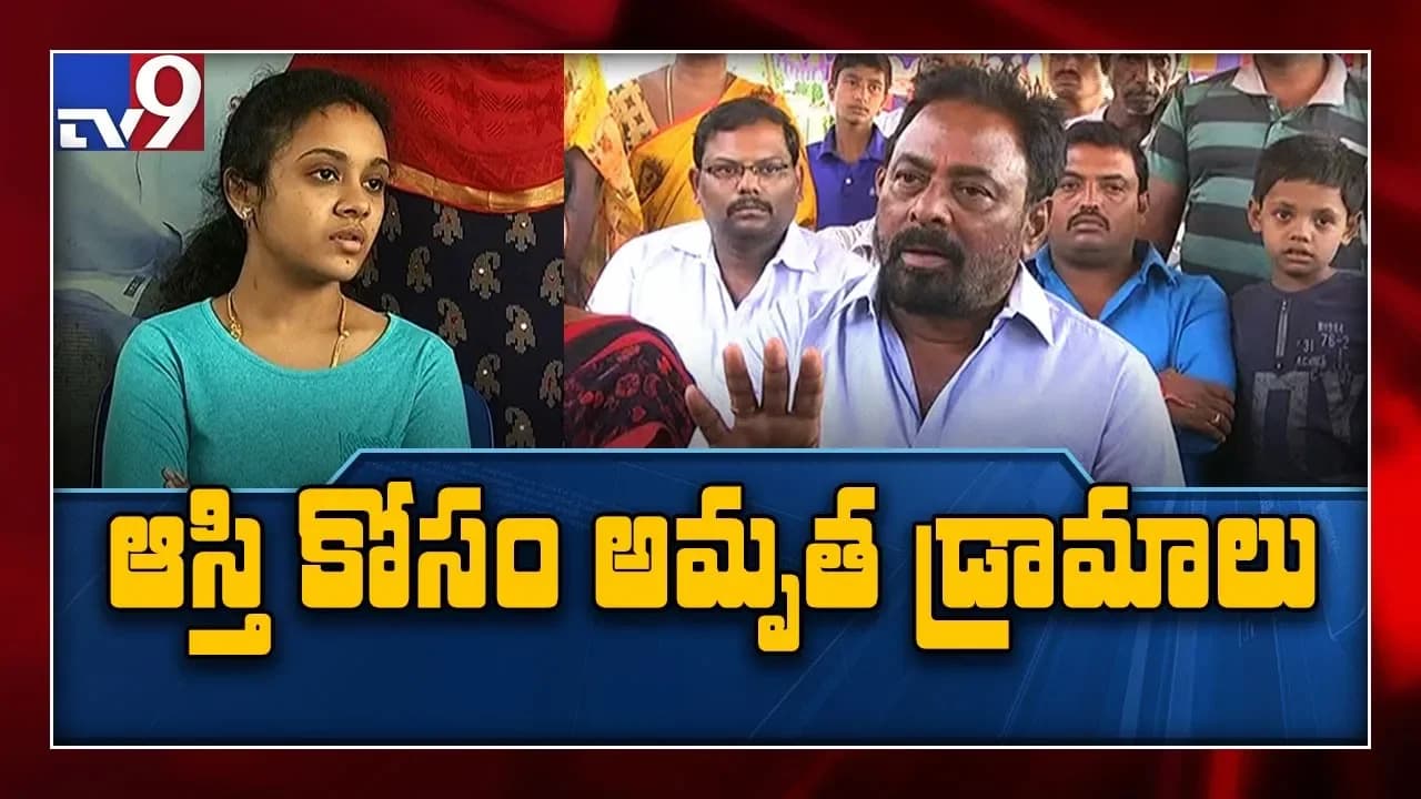 నేనేమైన రౌడీనా.. ఆస్తి కోసం డ్రామాలు ఇవి : Maruthi Rao brother Sravan - TV9