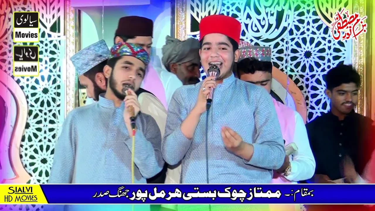 Hammad Ali Naqshbandi Jawad Ahmad Naqshbandi _ New Mehfil Naat Jhang 11.04. 2019 REC Sialvi HD Movie