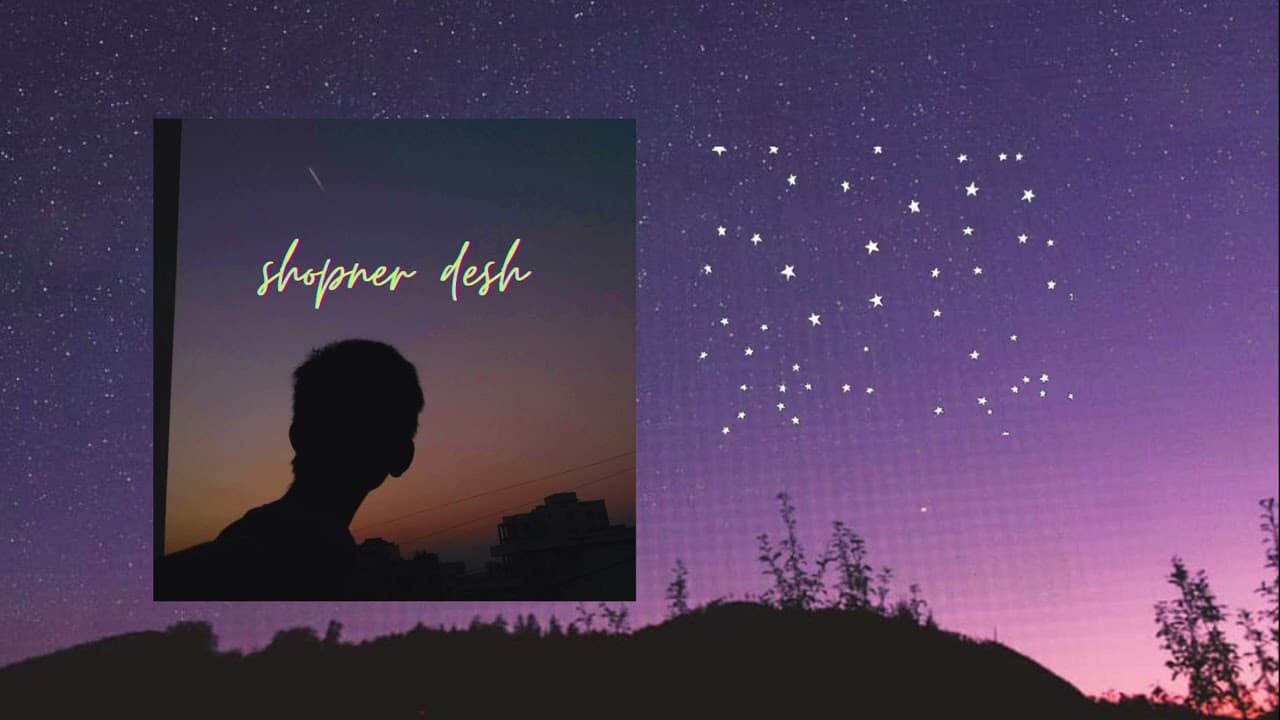 Barney Sku - Shopner Desh | স্বপ্নের দেশ