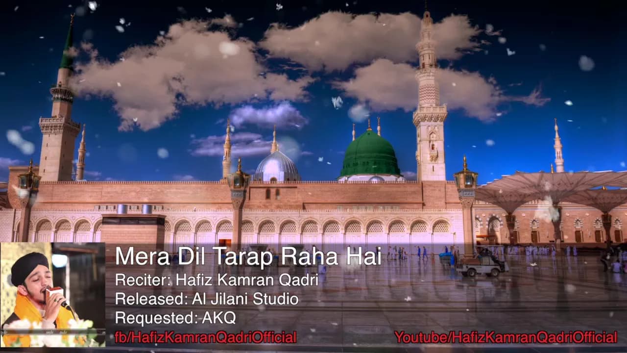 New Naat 2018 - Mera Dil Tarap Raha Hai - Hafiz Kamran Qadri (HQ Official)