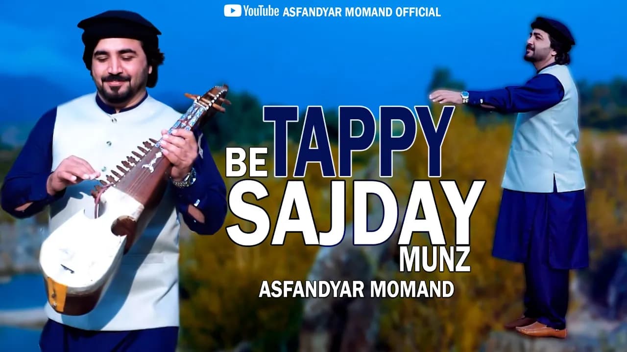 Asfandyar momand New Tappy 2023 Pa qasamono ye doka | pashto new song 2023 | pashto tapay | 2023