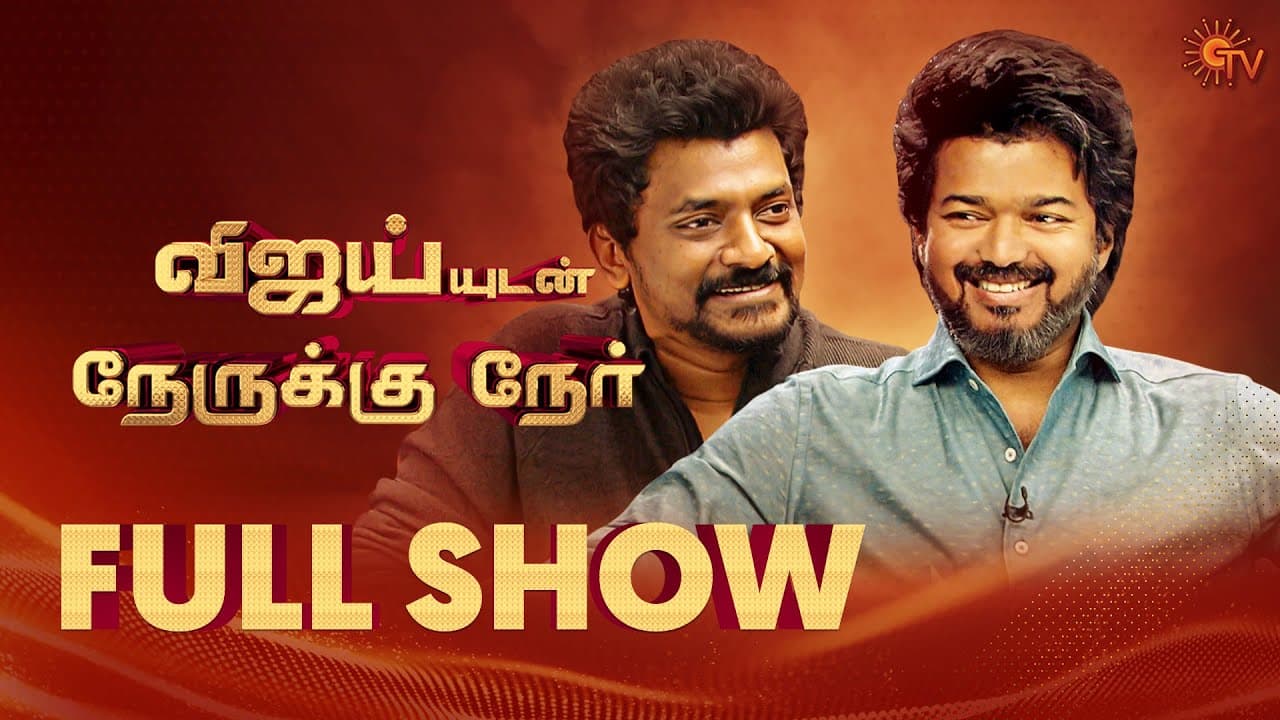 VIJAYudan Nerukku Ner - Exclusive Interview | Full Show | Thalapathy Vijay | Nelson | BEAST | Sun TV