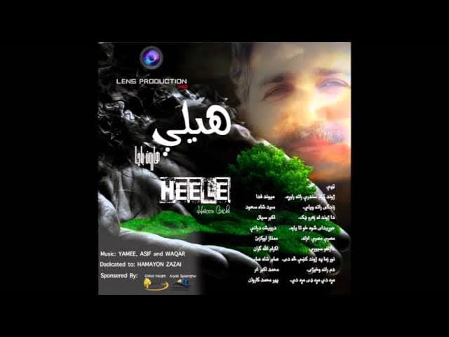 Tappay - HAROON BACHA - HEELE - LENS PRODUCTION