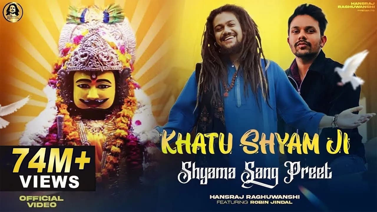 Khatu Shyam Bhajan || Shyama Sang Preet | Hansraj Raghuwanshi |R Giftrulers |Oye indori |2Directors|