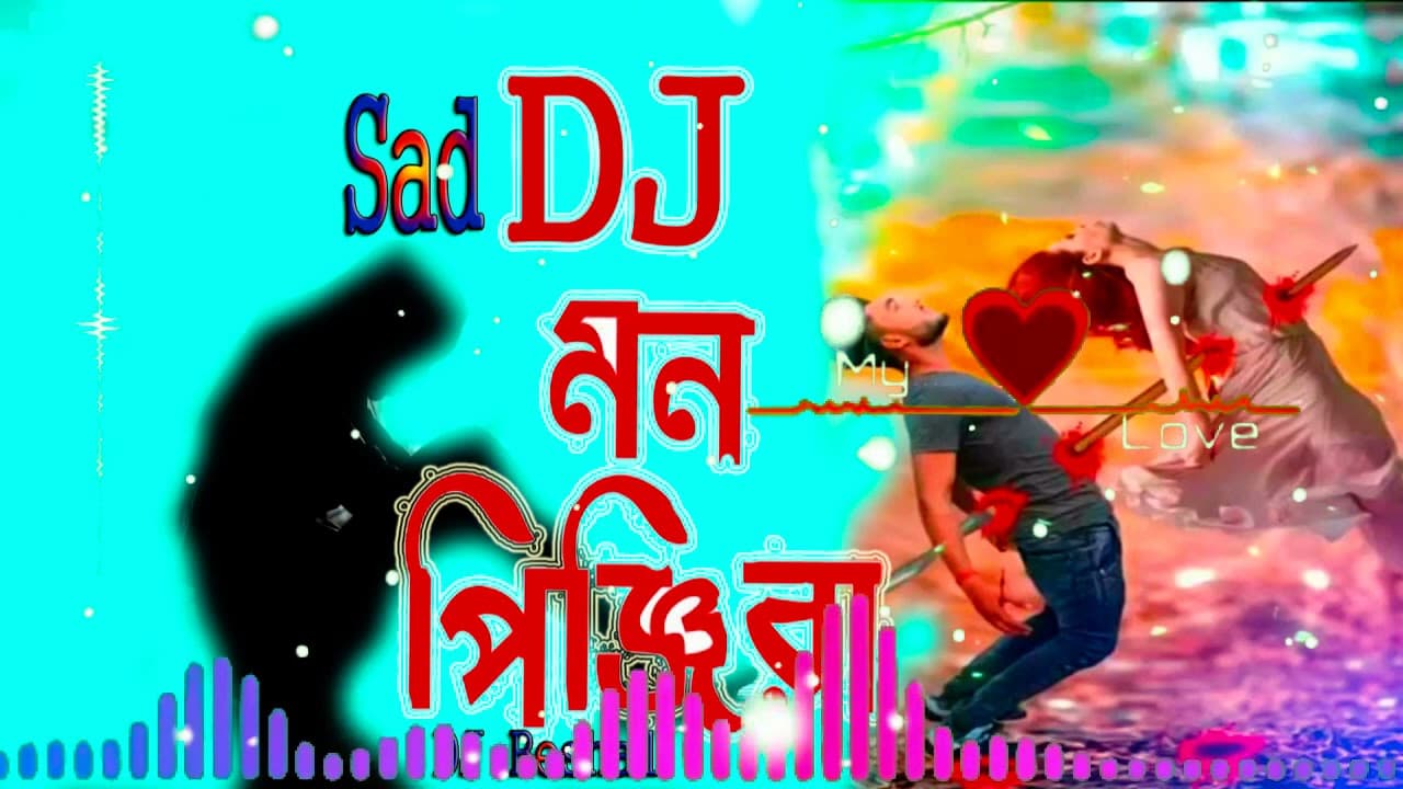Mon Pinjira Dj   Rakib Musabbir   Shilpi Biswas   Emdad Sumon   Bangla  Dj 2021Dj Beshal New Beshal