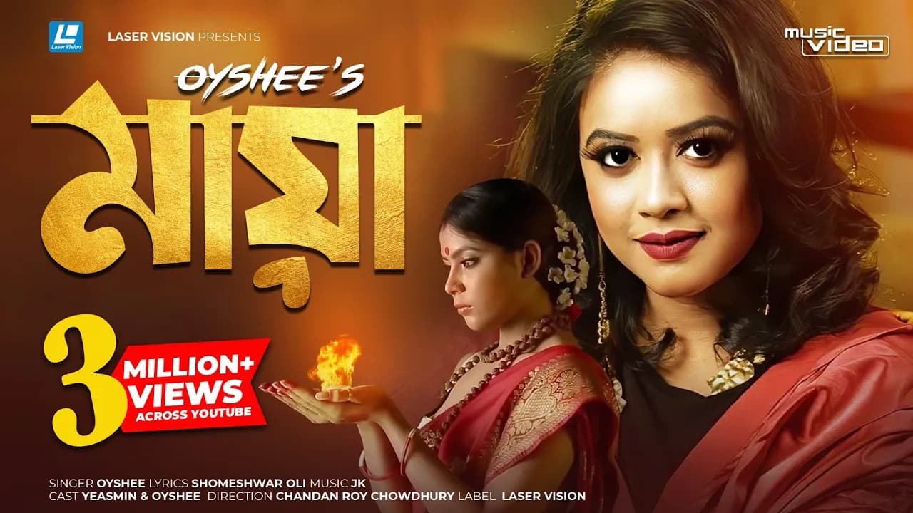 Maya By Oyshee | Music Video | Belal Khan | Shomeshwar Oli | JK