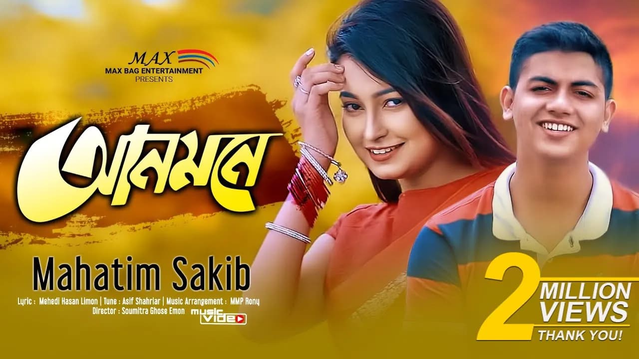ANMONE (আনমনে )  | Mahatim Shakib | Raj Ripa | Max Bag Entertainment | Eid 2020