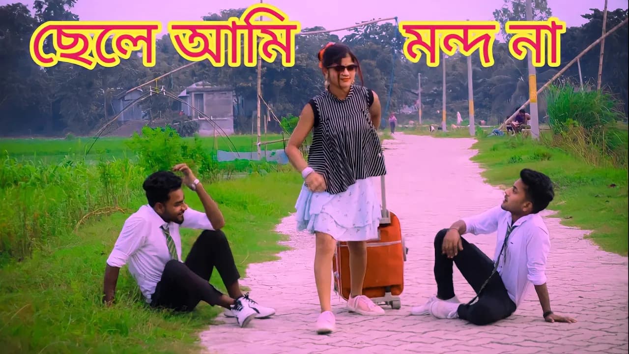ছেলে আমি মন্দ না | Sele Ami Mondo Na College A Te Pori | Bangla New Gaan | Niloy Khan Sagor 2022