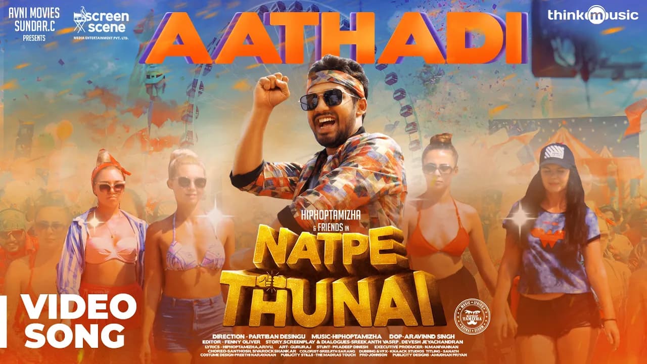 Natpe Thunai | Aathadi Video Song | Hiphop Tamizha | Anagha | Sundar C
