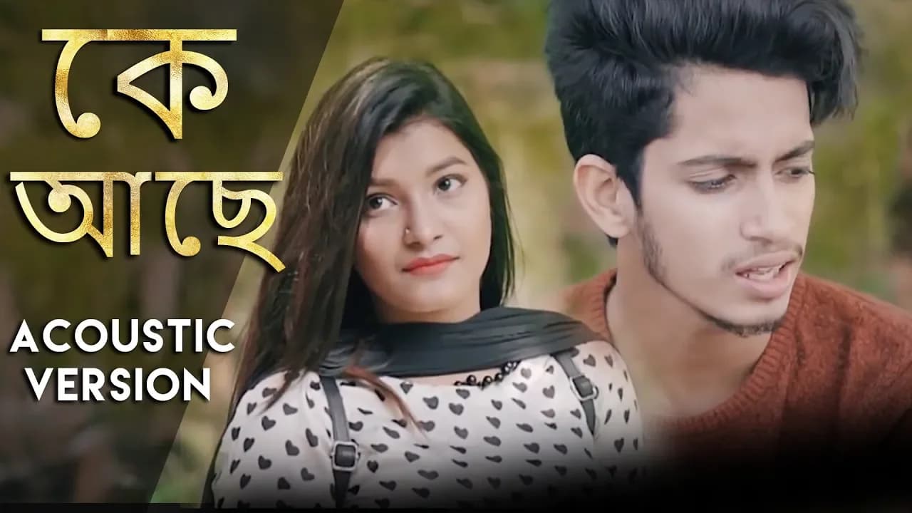 Ke Ache | Alvee | Raz Dee | Prottoy Heron | Official Music Video