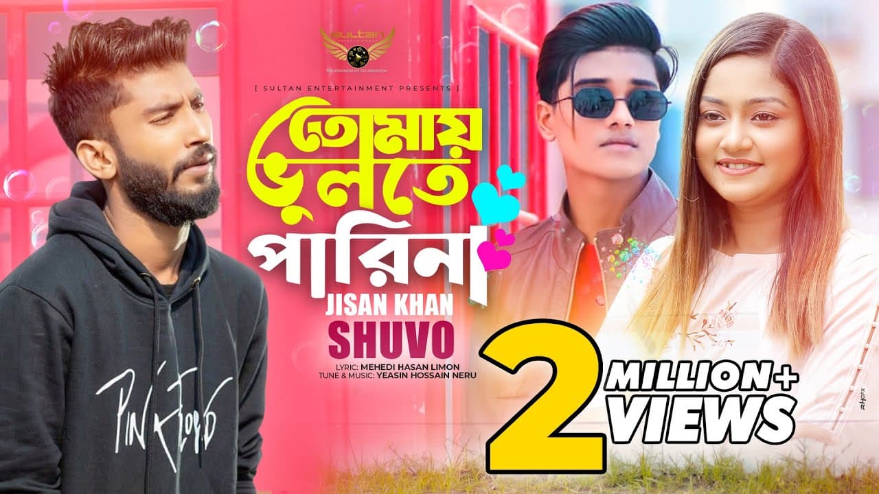 Tomay Vulte Parina | Jisan Khan Shuvo | Opu Vai | Aanfi Sinha | Official Music Video