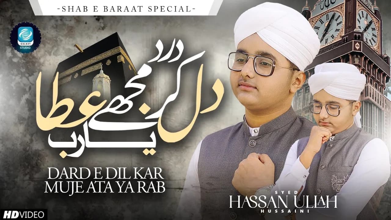 Dard E Dil Kar Mujhe Ata Ya Rab - Syed Hassan Ullah Hussaini - New Kalam 2024 - Galaxy Studio 4k