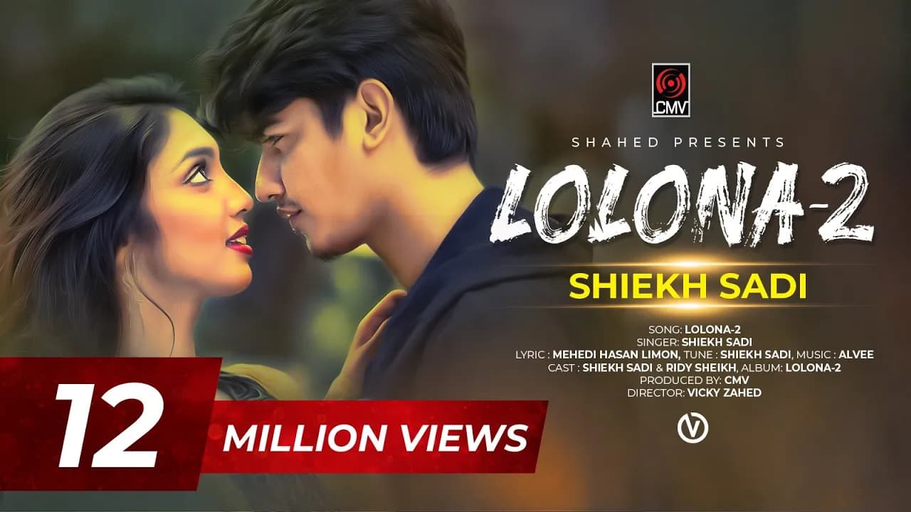 LOLONA 2 | Shiekh Sadi | Ridy Sheikh | Official Music Video | MH Limon | Alvee | Bangla Song 2019