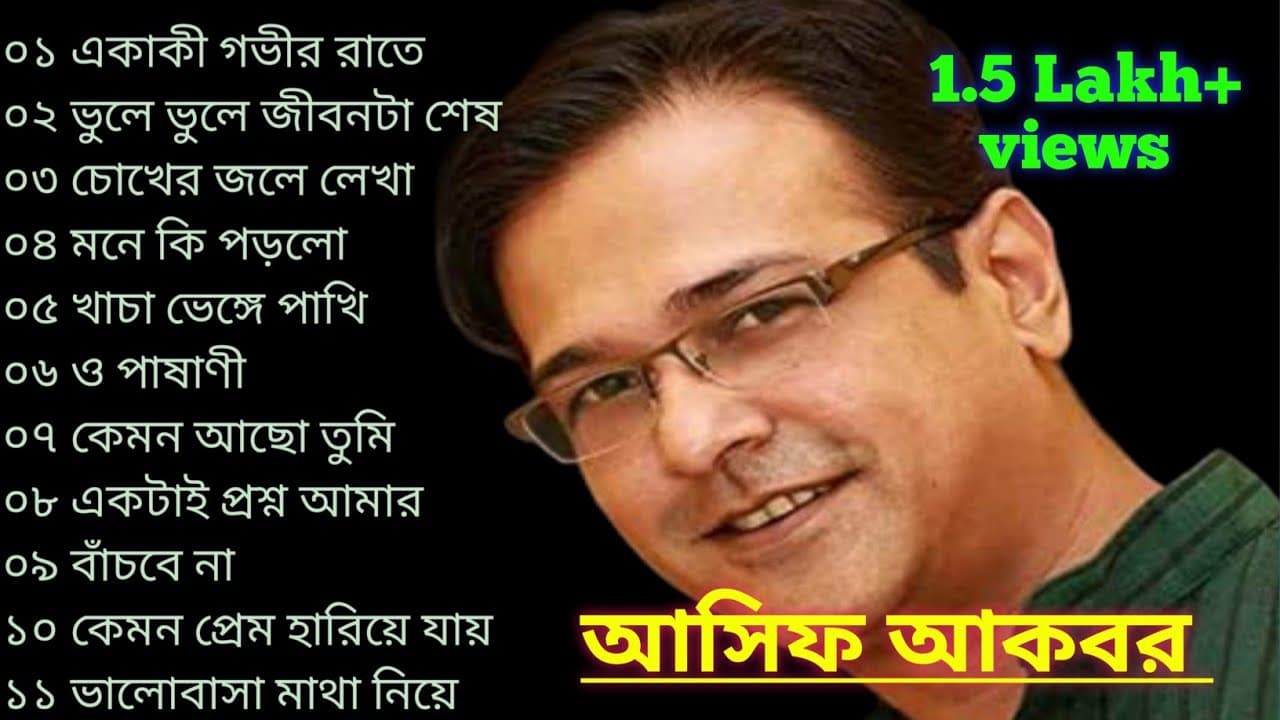 Best Collection Of ASIF AKBAR | ASIF COLLECTION | SAD SONG OF ASIF