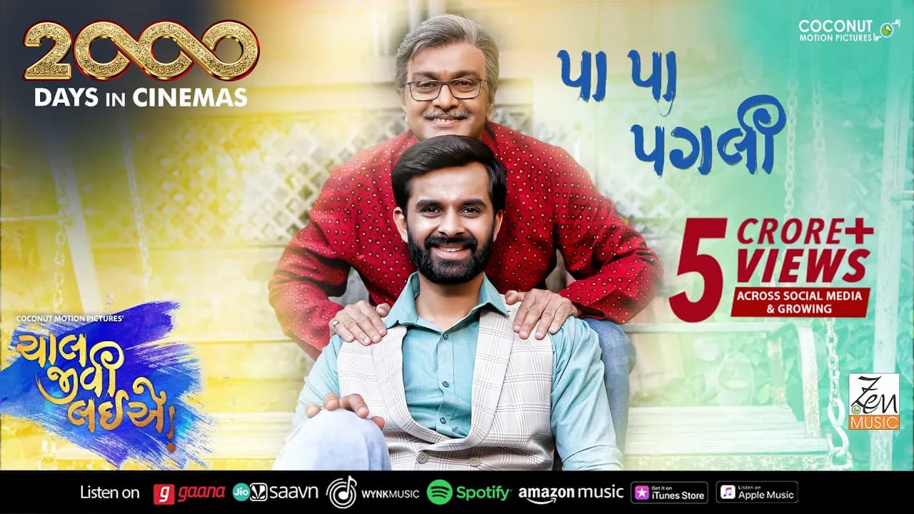 Pa Pa Pagli | Sachin-Jigar | Sonu Nigam | Siddharth Randeria | Gujarati Song | Chaal Jeevi Laiye