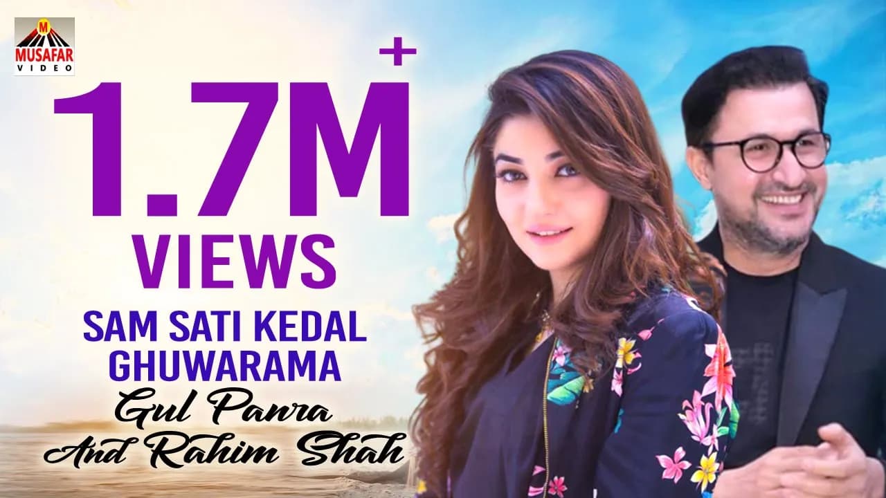 Gul Panra And Rahim Shah | Sam Sati Kedal Ghuwarama | Pashto Song 2020 | HD 1080p