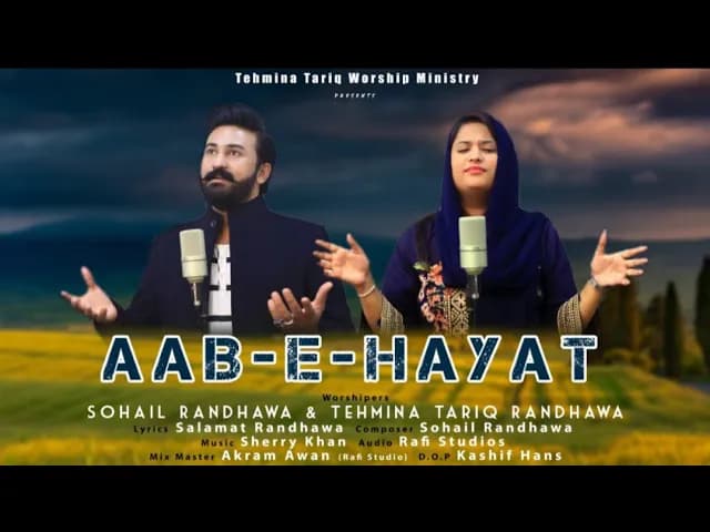 New worship Song "Aab E Hayat" by Tehmina Tariq and Sohail Randhawa