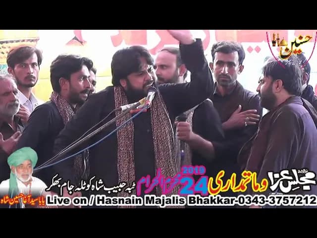 Qurban Jafri Matamdari Majlis Aza 24 Muharram 2019 Tiba Habib Shah Kotla Jam Bhakkar