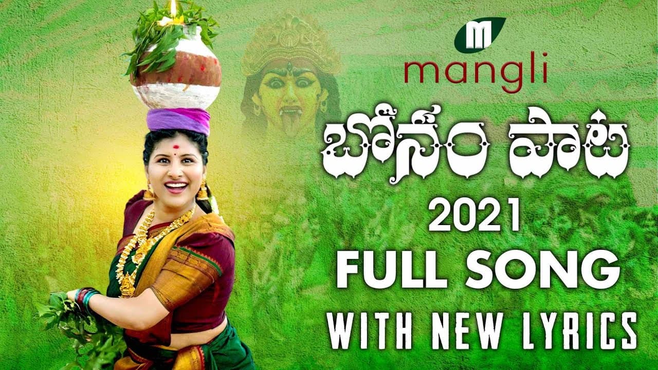 Bonalu Song 2021 || Mangli || Full Song || Ramaswamy || Dhee Pandu || Chicha Charles || Damu Reddy