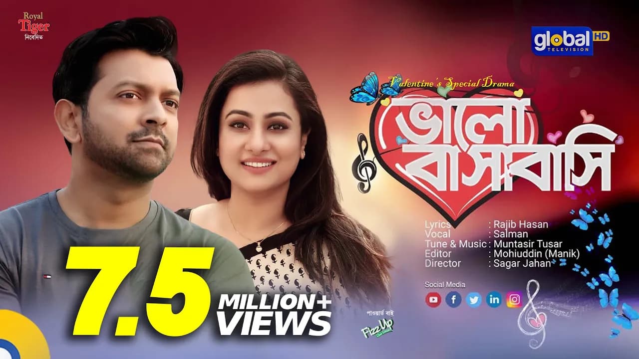 Bhalo Basabasi | ভালো বাসাবাসি | Tahsan, Purnima | New Bangla Natok | Global TV Online