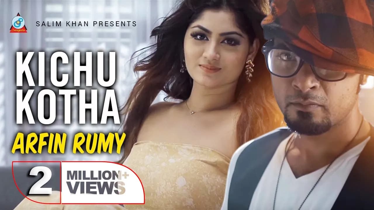 Kichu Kotha | Arfin Rumey | Tamanna Islam | কিছু কথা | Music Video