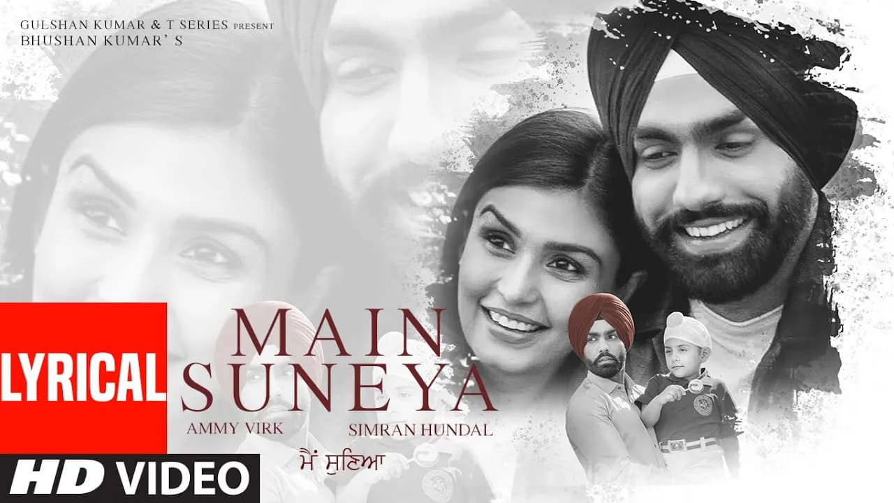 Main Suneya Lyrical | Ammy Virk | Feat. Simran Hundal, Rohaan |SunnyV, Raj |Navjit B | Bhushan Kumar