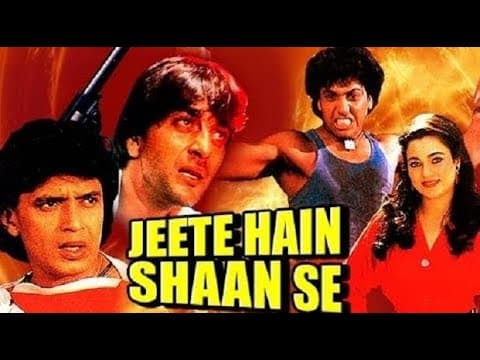 Jeete Hain Shaan Se (1987) | full movie | Mithun Chakraborty, Sanjay Dutt, Govinda & Mandakini