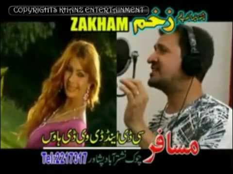 PARI DA - RAHIM SHAH   NAZIA IQBAL NEW SONG.flv