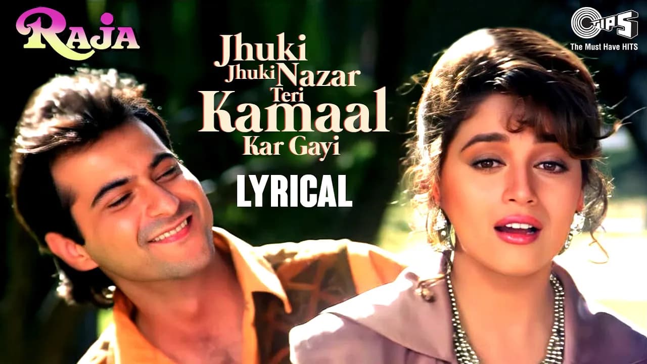 Jhuki Jhuki Nazar Teri Kamaal - Lyrical | Raja | Madhuri Dixit | Sanjay | Alka Yagnik | Udit Narayan