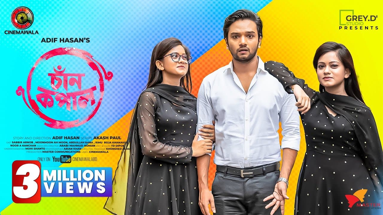 Chan Kopal | Full Drama | Sabbir Arnob | Moonmoon Ahmed Moon | Adif Hasan | CINEMAWALA