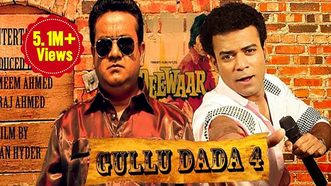 Gullu Dada 4 Full Length Hyderabadi Movie - Aziz Naser, Sajid Khan