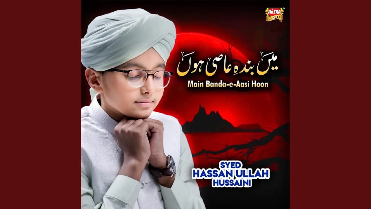 Main Banda E Aasi Hoon