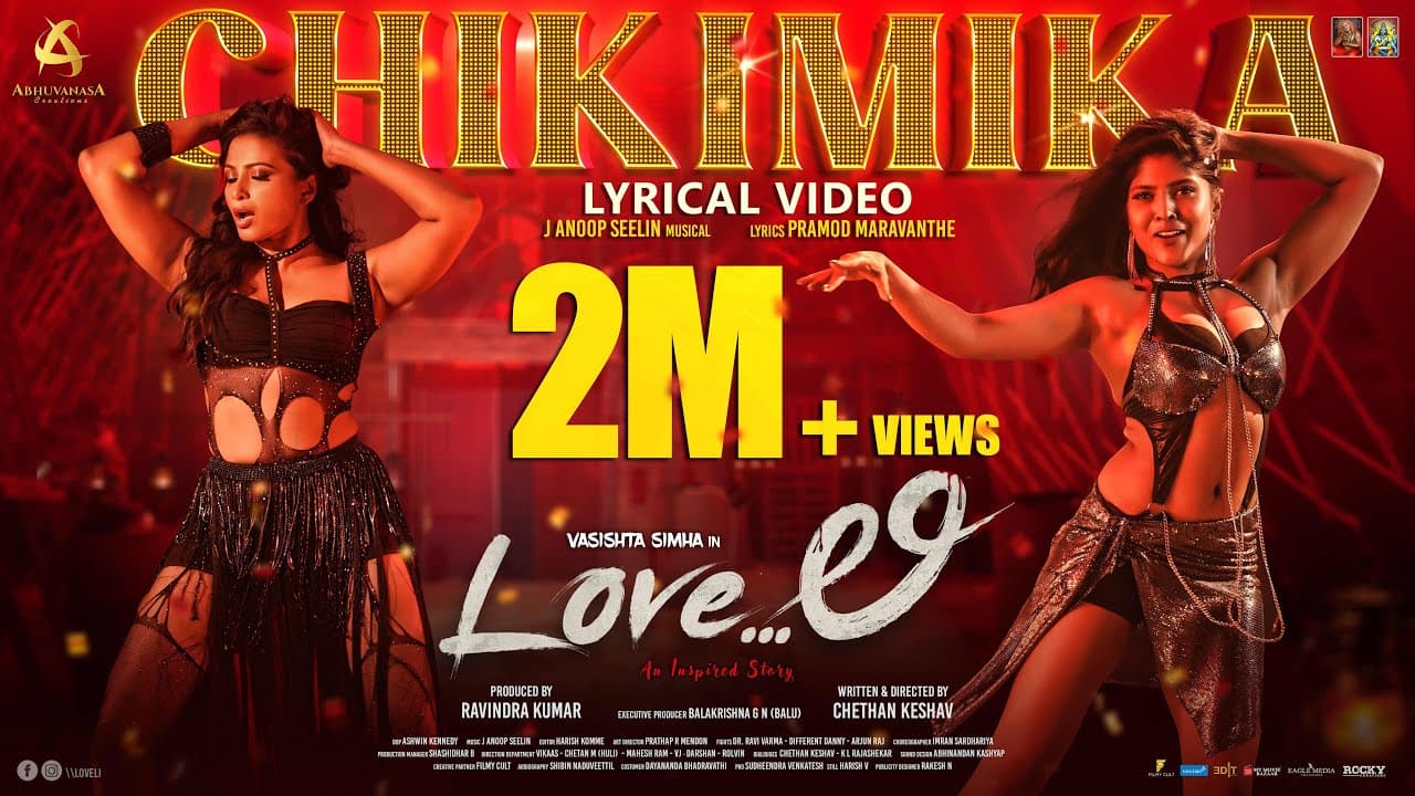 Chikimika Lyrical Video Song - LoveLi | J Anoop Seelin | Mangli | Ft. Kavya Shetty & Nandu