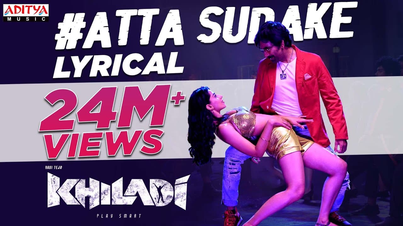 #Attasudake Lyrical | Khiladi​ Songs | Ravi Teja, Meenakshi Chaudhary | Ramesh Varma | DSP