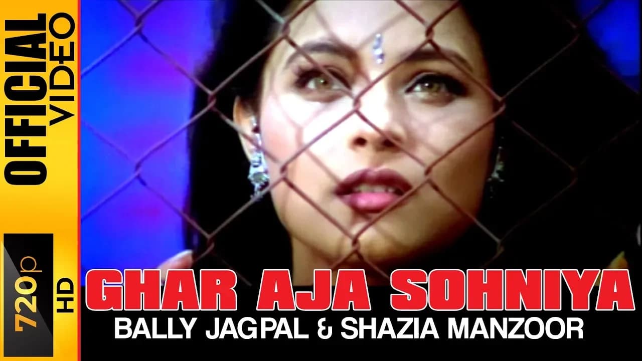GHAR AJA SOHNIYA - OFFICIAL VIDEO - BALLY JAGPAL & SHAZIA MANZOOR