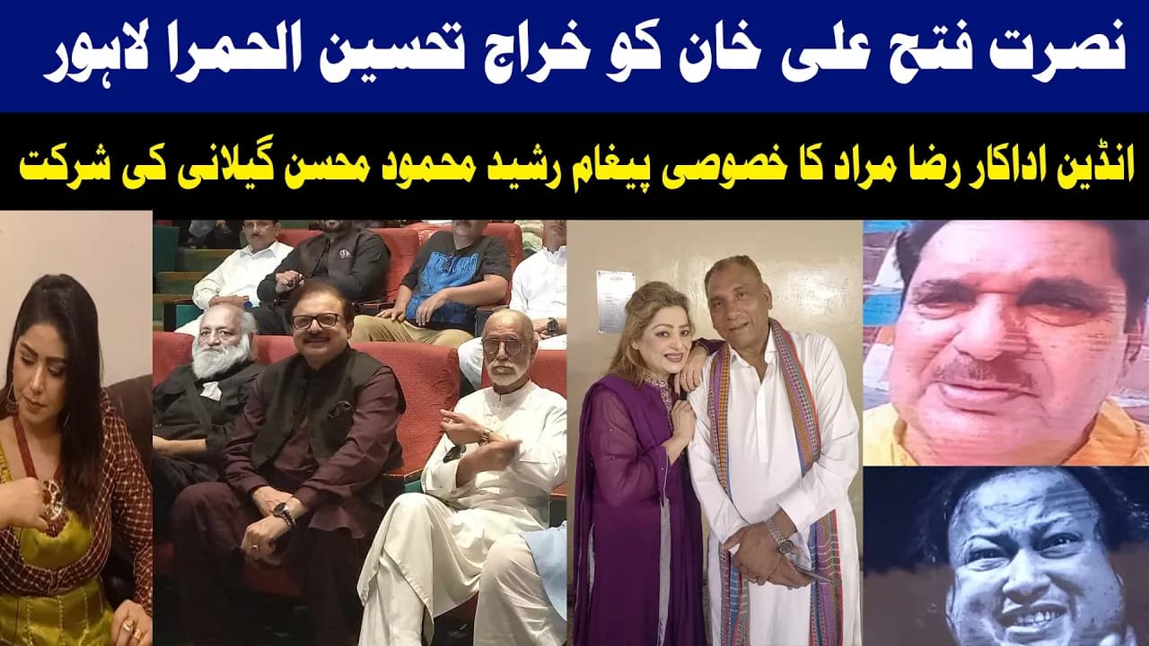 Tribute To Nusrat Fateh Ali Khan | Summan Sheikh | Hassan Abbas | Raza Murad | Durdana Rehman