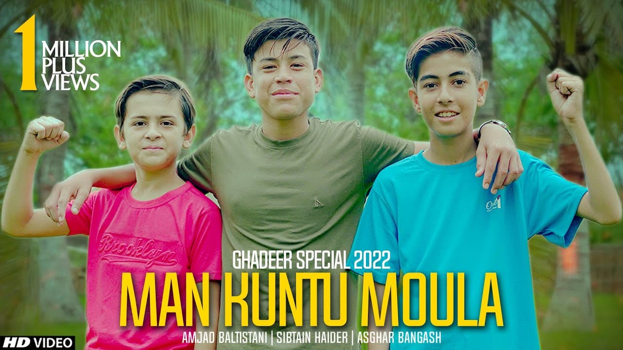 MAN KUNTU MAULA | AMJAD BALTISTANI | SIBTAIN HAIDER | ASGHAR BANGASH | GHADEER 2023