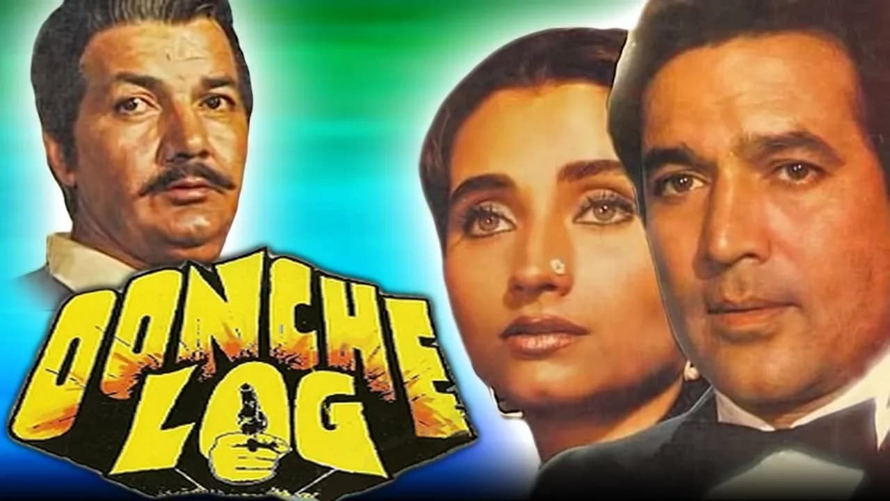 Oonche Log (1985) Full Hindi Movie | Rajesh Khanna, Salma Agha, Danny Denzongpa, Prem Chopra