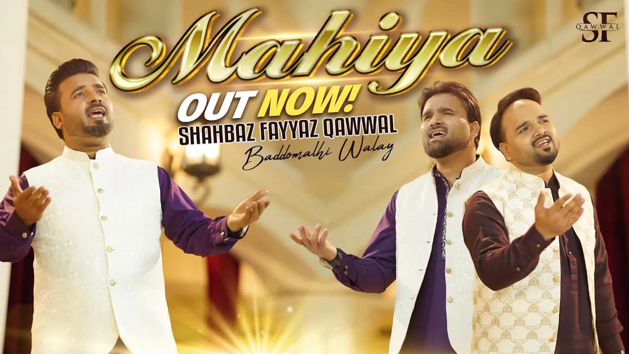 Mahiya | New Punjabi Song 2024 | Shahbaz Fayyaz Qawwal (Baddomalhi Walay) 4K