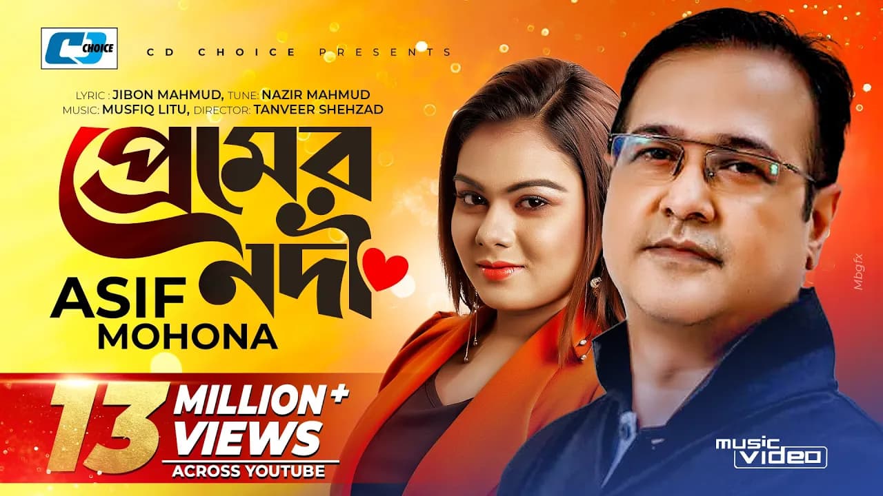Premer Nodi | প্রেমের নদী  | Asif Akbar | Mohona | Mushfiq Litu | Official Music Video | Bangla Song