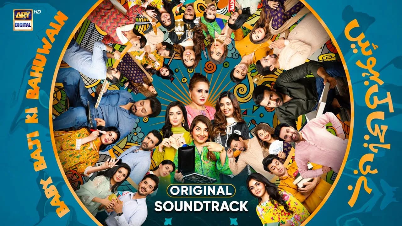 Baby Baji Ki Bahuwain | OST | Asim Azhar | Shazia Manzoor | Maanu | ARY Digital