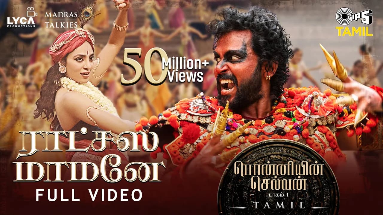 Ratchasa Maamaney - Full Video | Ponniyin Selvan -1 | Tamil | AR Rahman | Karthi, Trisha| Shreya G