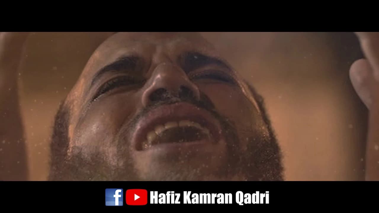 Corona Virus Dua - Hafiz Kamran Qadri - Corona Se Hum Ko Bacha Ya Illahi - Official Video