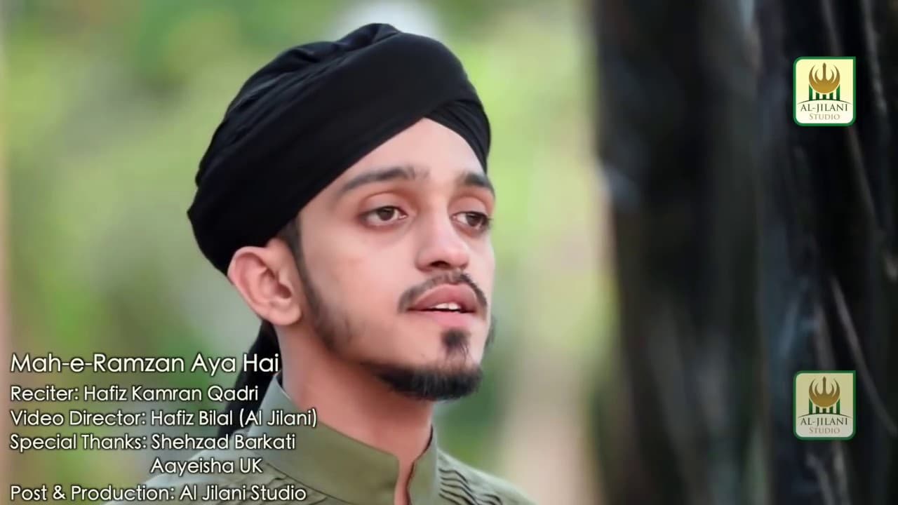 Hafiz Kamran Qadri ll Emaan Hai Ramzan ll New Ramzan Album 2016 ll Title Track