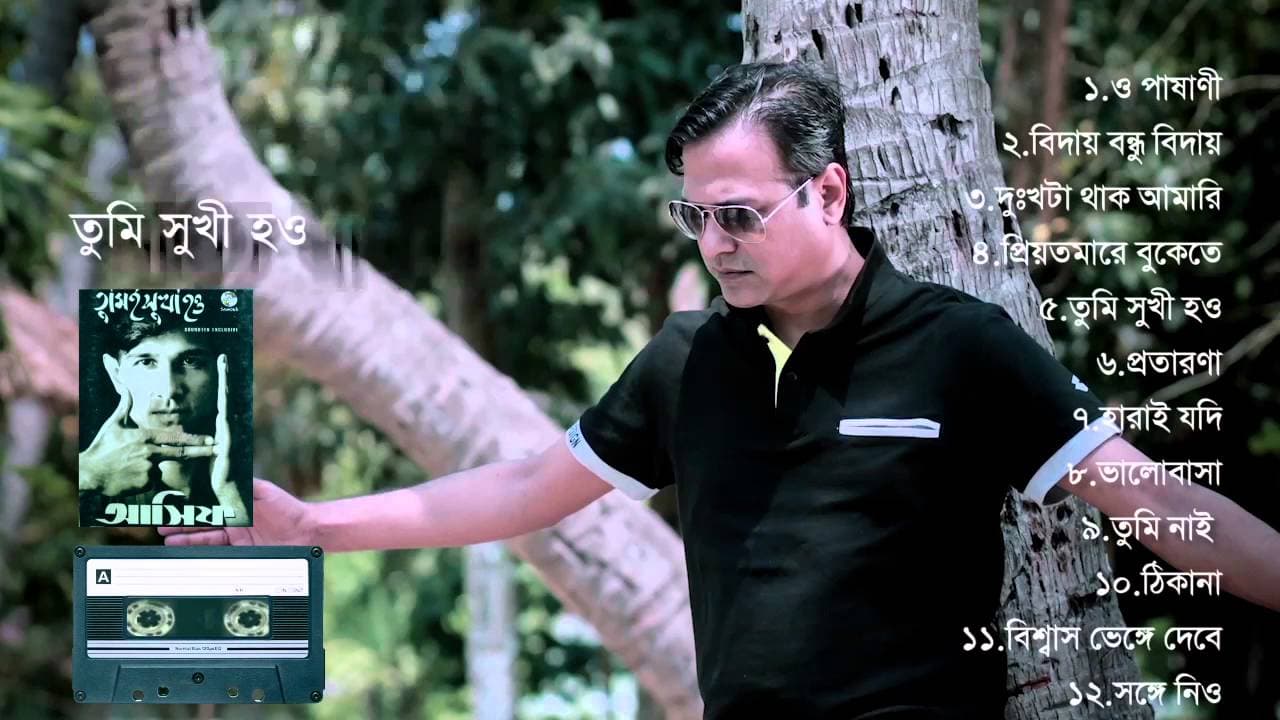 Asif Akbar | Tumie Shukhi How- (2002) | Full Album Audio Jukebox