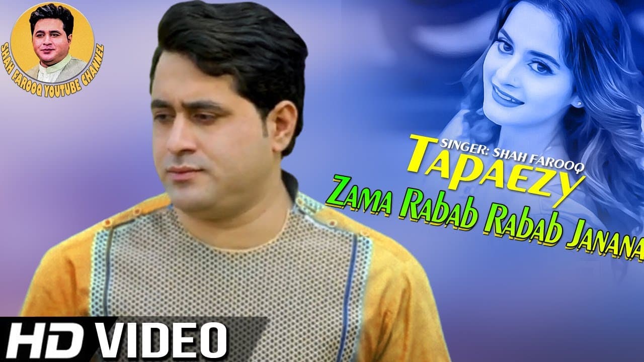 Shah Farooq New Pashto Tappy 2021 | Da Meeny Orr Kala Mar Kegi | Pashto Songs Shah Farooq
