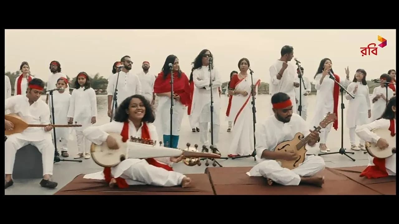 Purbo Digonte Shurjo Utheche | Robi | Zohad | Porshi | Sumi | Hasan | Tuhin | Dalia Nausheen | Pavel